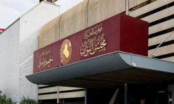 تحرك لانقاذ الاقتصاد العراقي